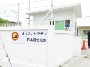 school2